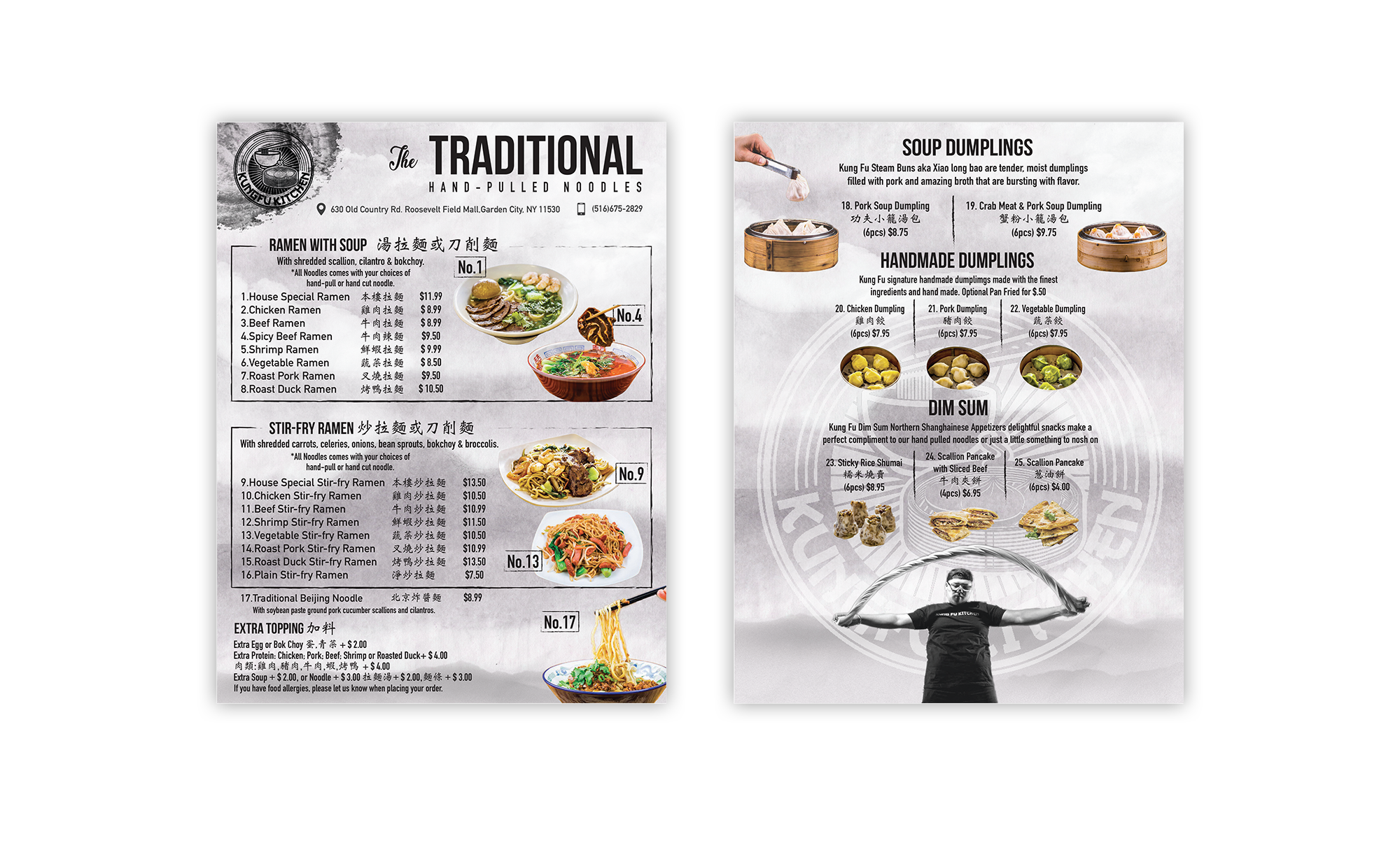 KumgFu Menu-v21